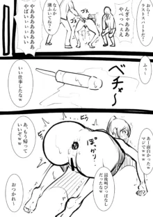 タカムラフ漫画, 日本語