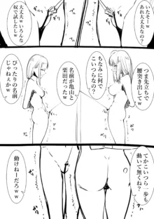 タカムラフ漫画, 日本語