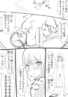 タカムラフ漫画, 日本語