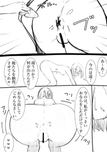 タカムラフ漫画, 日本語