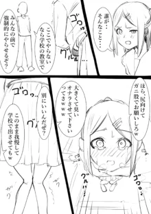 タカムラフ漫画, 日本語