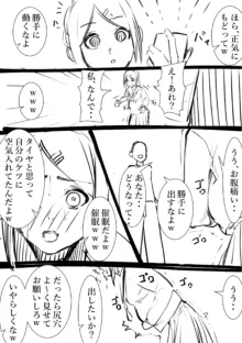 タカムラフ漫画, 日本語