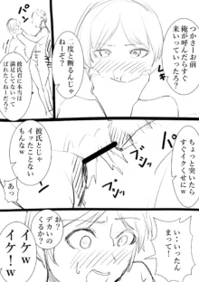 タカムラフ漫画, 日本語