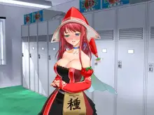 巨乳ハーレム～淫乱学園連鎖～, 日本語