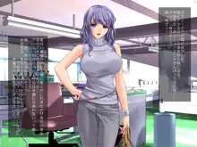 巨乳ハーレム～淫乱学園連鎖～, 日本語