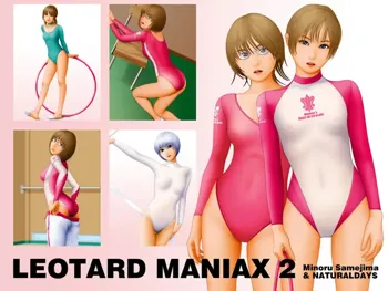 LEOTARD MANIAX 2, 日本語