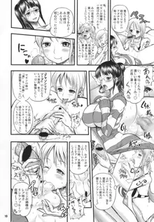 乱れ咲き女囚海賊 2 -ロビンとナミのラブラブ蜜搾り編-, 日本語