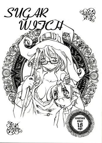 SUGAR WITCH, 日本語