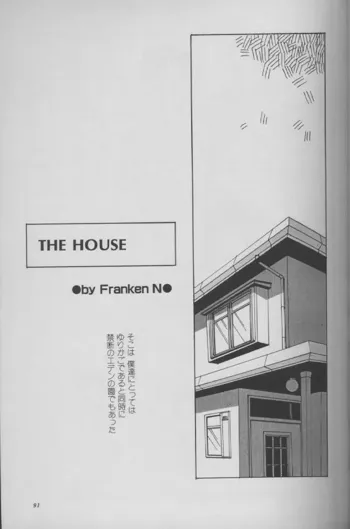 THE HOUSE, 日本語