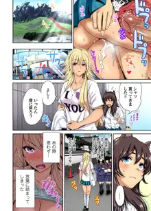 俺得修学旅行～男は女装した俺だけ!! 第1-23話, 日本語