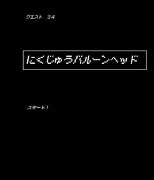 When Working Girl Attempts an Ero-Trap Dungeon, 日本語