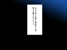 夏の夜、汗だくのまま幼馴染と交じり合った, 日本語