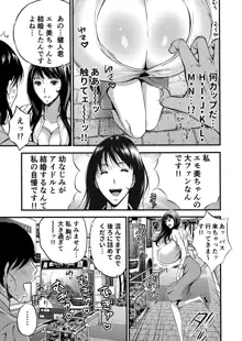 ぷるるんゼミナール 超乳JD軍団とサウナで混浴…♡, 日本語