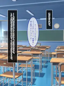 私だけのセンセイは渡さない。, 日本語