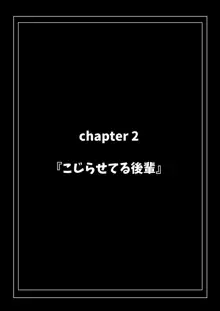 高身長で生意気な後輩が実はこじらせどすけべで、僕のことが大好きだった話, 日本語