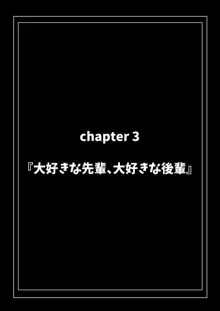 高身長で生意気な後輩が実はこじらせどすけべで、僕のことが大好きだった話, 日本語