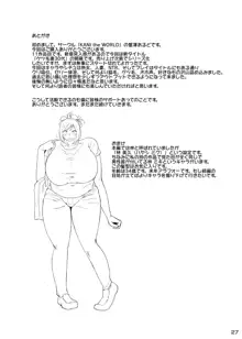 ケツ毛妻30代のデカクリ開発アナルゼリー排泄本, 日本語