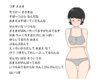 えろいこだれだ, 日本語