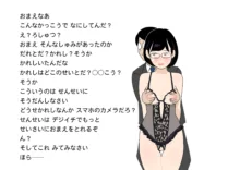 えろいこだれだ, 日本語