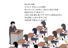 えろいこだれだ, 日本語