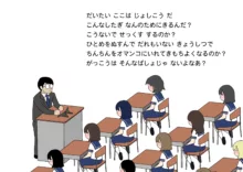 えろいこだれだ, 日本語