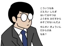 えろいこだれだ, 日本語