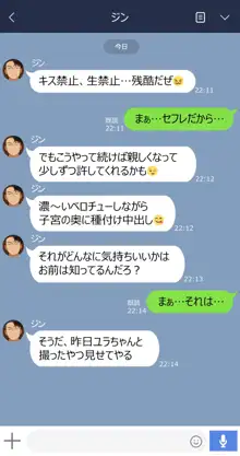 ゆみ, 日本語