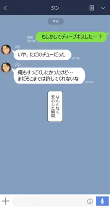 ゆみ, 日本語