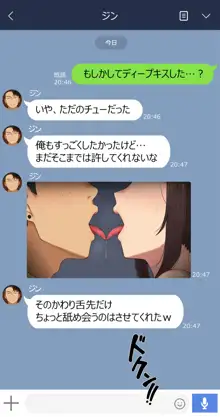 ゆみ, 日本語