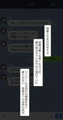 ゆみ, 日本語