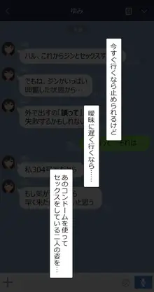 ゆみ, 日本語