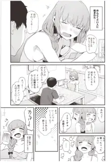 きくり姐さんとエッチする本, 日本語