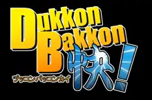 Dukkon Bakkon 快！, 日本語