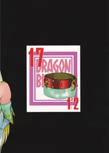 ニセ DRAGON・BLOOD! 17 1/2, 日本語