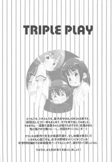 TRIPLE PLAY, 日本語