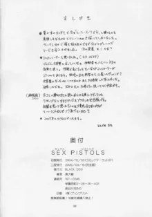 SEX PISTOLS+, 日本語