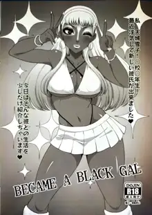 Become a black gal, 日本語