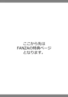 奴隷未亡人、沙希, 日本語