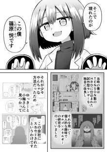 ふぉー・ふーむ・おーる・わーくす, 日本語