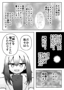 ふぉー・ふーむ・おーる・わーくす, 日本語