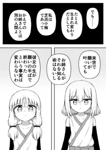 ふぉー・ふーむ・おーる・わーくす, 日本語