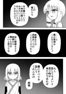 ふぉー・ふーむ・おーる・わーくす, 日本語