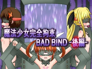 魔法少女完全拘束 BAD BIND-後編-, 日本語