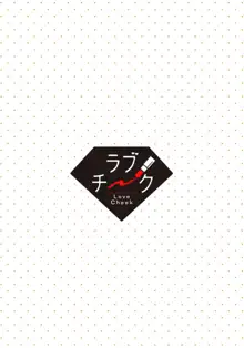 転生した悪役令嬢はHしないと死ぬ運命～敵国王と篭絡結婚～ act.1, 日本語