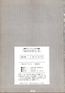 MODEL 5, 日本語