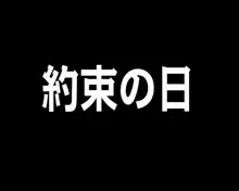 吹奏楽部3年 相川桃恵 Vol.2, 日本語