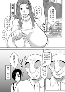 ゆりあさんの日常, 日本語