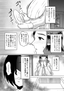 ゆりあさんの日常, 日本語