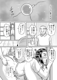 ゆりあさんの日常, 日本語