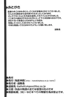 ぺたちん03, 日本語